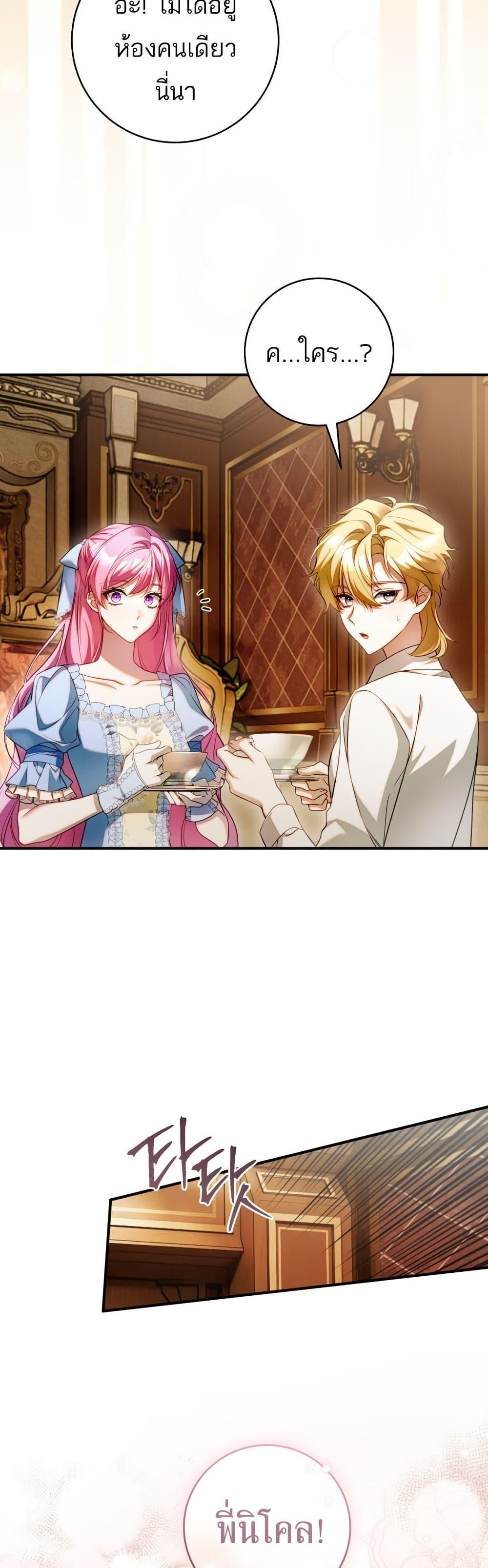 Manga-lc-com อ่านมังงะ อ่านการ์ตูน ออนไลน์ ฟรี The Flower With a Sword ตอนที่ 1 2 3 4 5 6 7 8 9 10 11 12 13 14 ฟรี ไม่มีโฆษณา Manga-lc - อ่าน มังงะ อ่าน การ์ตูน ออนไลน์ อ่านมังงะ ฟรี