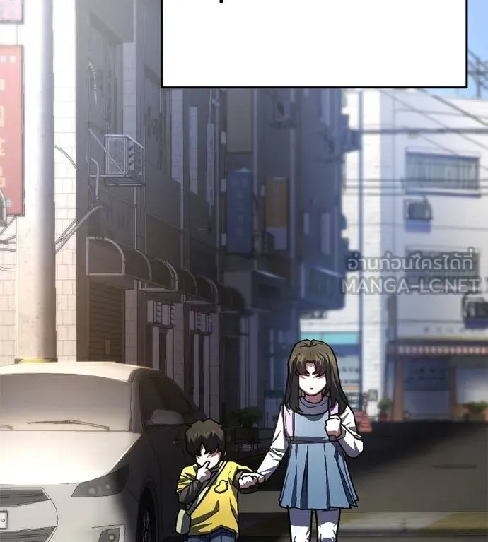 นักสู้ไร้น้ำยา ตอนที่ 31 รูปที่ 36