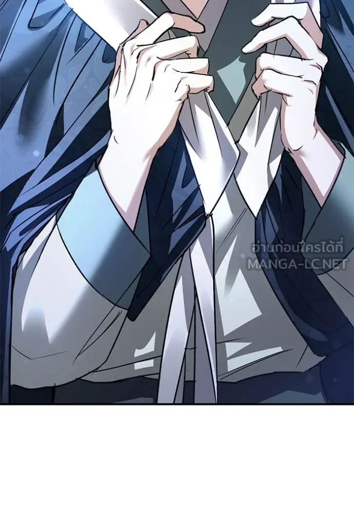 ยามหมาป่าทมิฬ ตอนที่ 68 รูปที่ 101