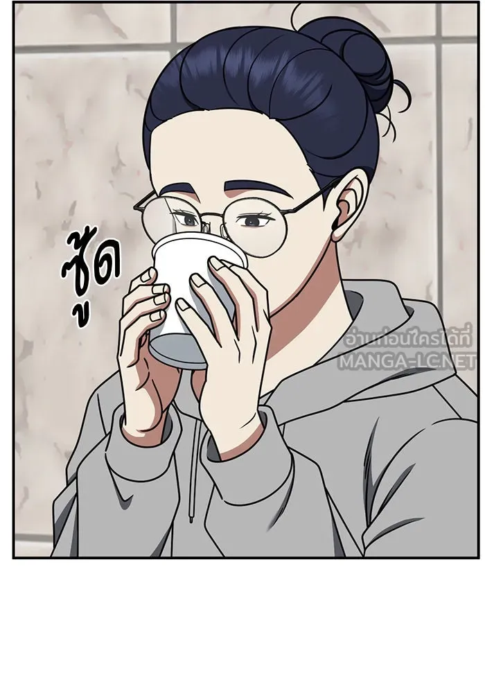 ช่วยเปลี่ยนฉันที ตอนที่ 265. ซีซัน 2 รูปที่ 99