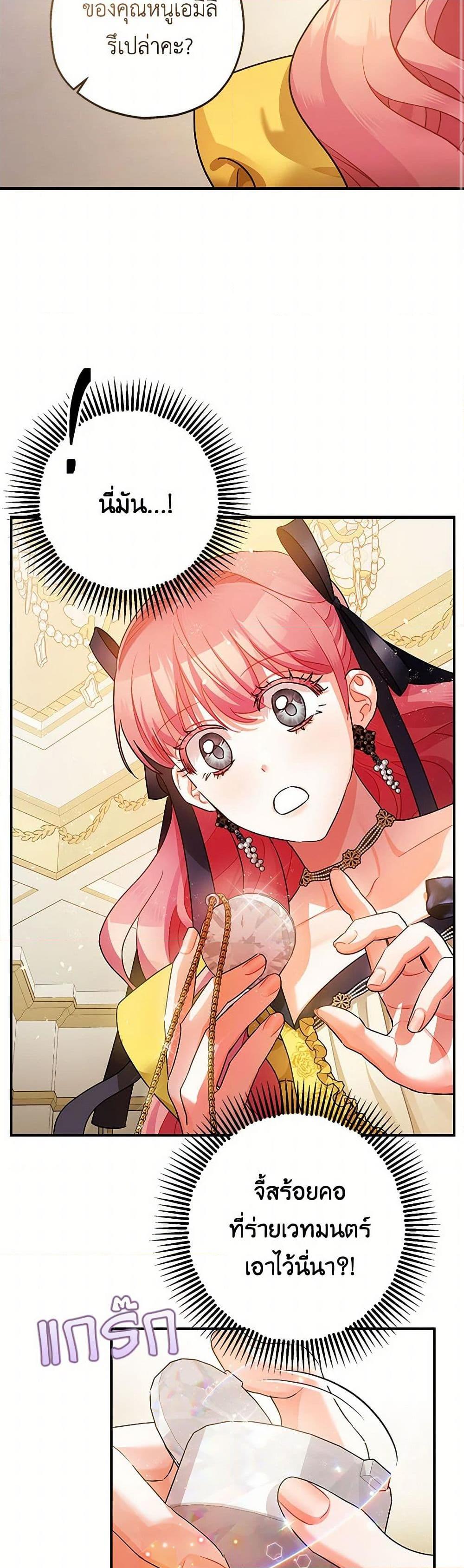 Manga-lc-com อ่านมังงะ อ่านการ์ตูน ออนไลน์ ฟรี The Tyrant’s Tranquilizer ตอนที่ 1 2 3 4 5 6 7 8 9 10 11 12 13 14 ฟรี ไม่มีโฆษณา Manga-lc - อ่าน มังงะ อ่าน การ์ตูน ออนไลน์ อ่านมังงะ ฟรี