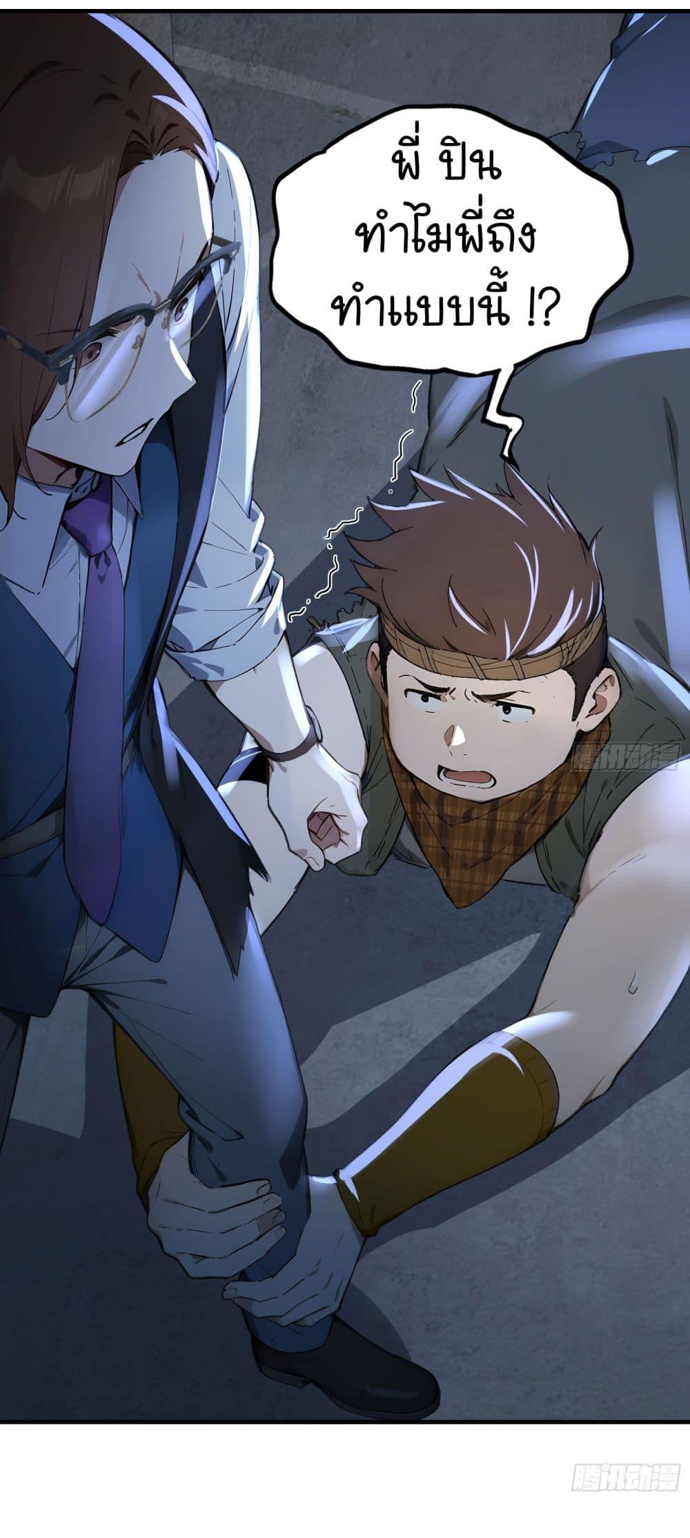 Manga-lc-com อ่านมังงะ อ่านการ์ตูน ออนไลน์ ฟรี Surviving the Cataclysm ตอนที่ 1 2 3 4 5 6 7 8 9 10 11 12 13 14 ฟรี ไม่มีโฆษณา Manga-lc - อ่าน มังงะ อ่าน การ์ตูน ออนไลน์ อ่านมังงะ ฟรี