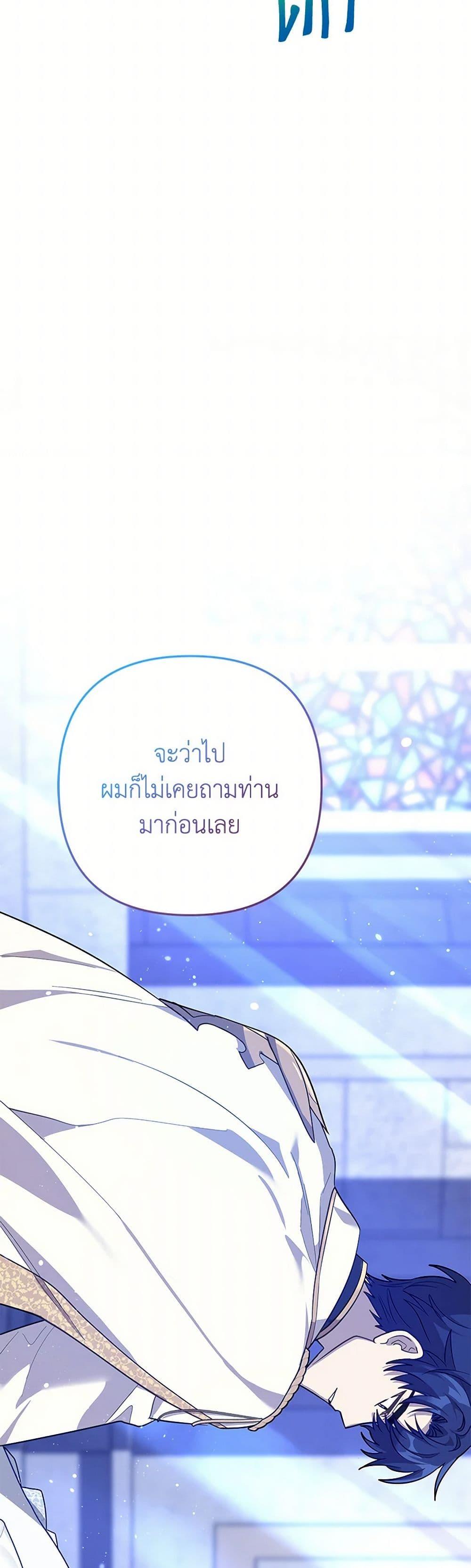 Manga-lc-com อ่านมังงะ อ่านการ์ตูน ออนไลน์ ฟรี The Baby Saint Wants to Destroy the World! ตอนที่ 1 2 3 4 5 6 7 8 9 10 11 12 13 14 ฟรี ไม่มีโฆษณา Manga-lc - อ่าน มังงะ อ่าน การ์ตูน ออนไลน์ อ่านมังงะ ฟรี