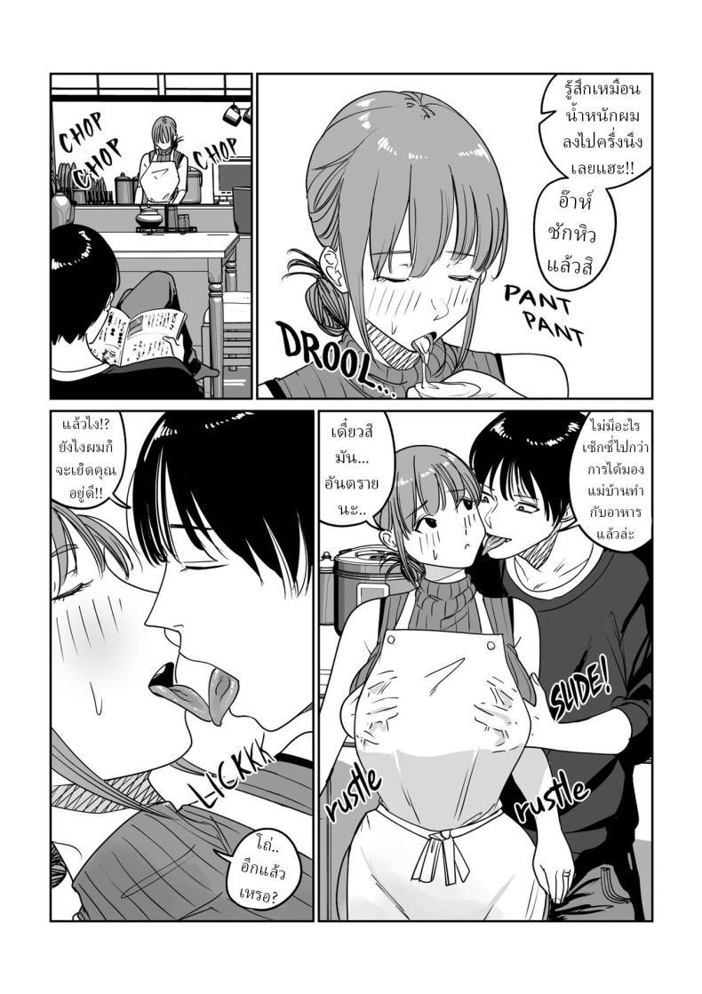 Doujin-Lc- อ่าน โดจิน มังฮวา เกาหลี ญี่ปุ่น จีน แปลไทย แม่บ้านสาวติดใจของใหญ่ [Pulp-Hekushon] ตอนที่ 1 2 3 4 5 6 7 8 9 10 11 12 13 14 ฟรี ไม่มีโฆษณา อ่าน โดจิน Manhwa เกาหลี ญี่ปุ่น จีน เรามีครบ คัดมาให้เน้นๆ โดจิน 18+ รับประกันความฟินโดย  Doujin Lc