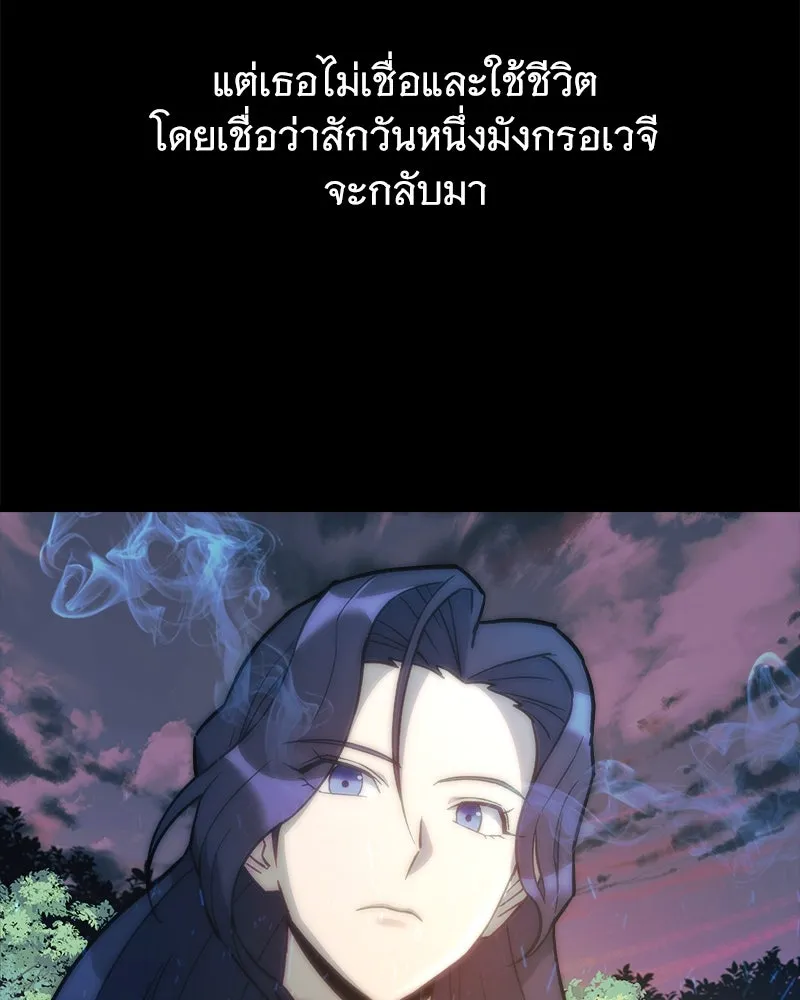 สัปดาห์นี้งดอัปตอนใหม่ ตอนที่ 40 รูปที่ 134