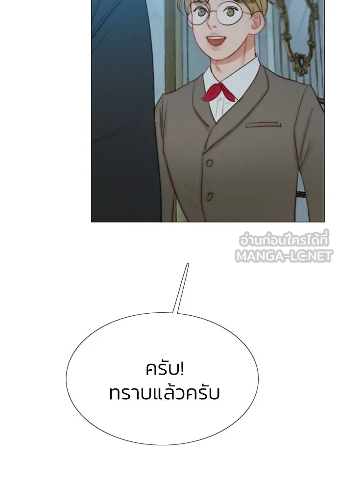 เซเรน่า ตอนที่ 36 รูปที่ 48