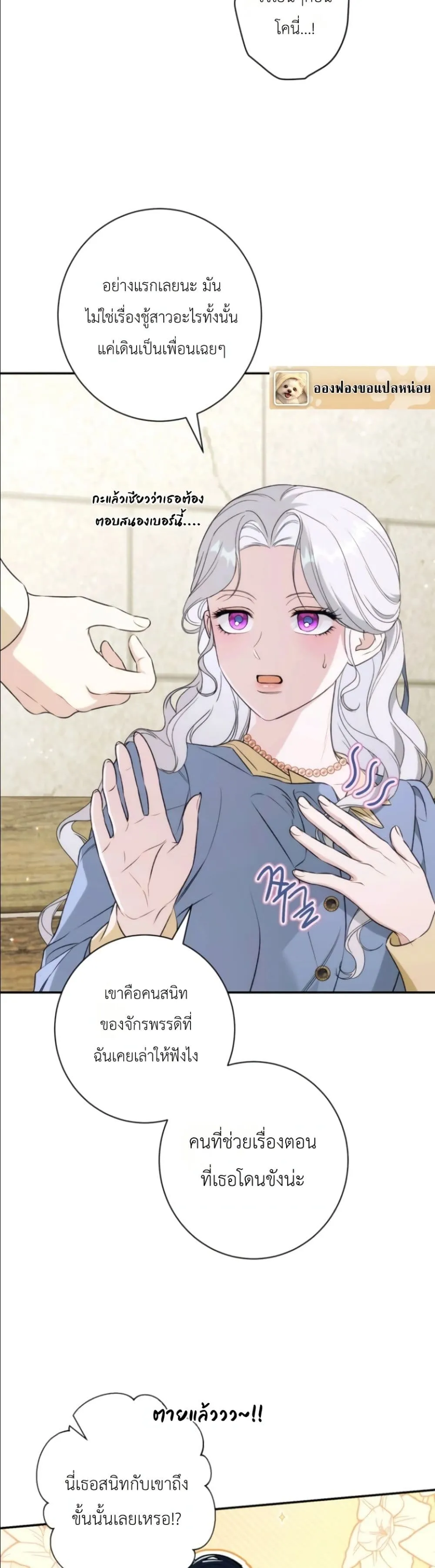 Manga-lc-com อ่านมังงะ อ่านการ์ตูน ออนไลน์ ฟรี Dating the Emperor in Secret, but I Don’t Know About It ตอนที่ 1 2 3 4 5 6 7 8 9 10 11 12 13 14 ฟรี ไม่มีโฆษณา Manga-lc - อ่าน มังงะ อ่าน การ์ตูน ออนไลน์ อ่านมังงะ ฟรี