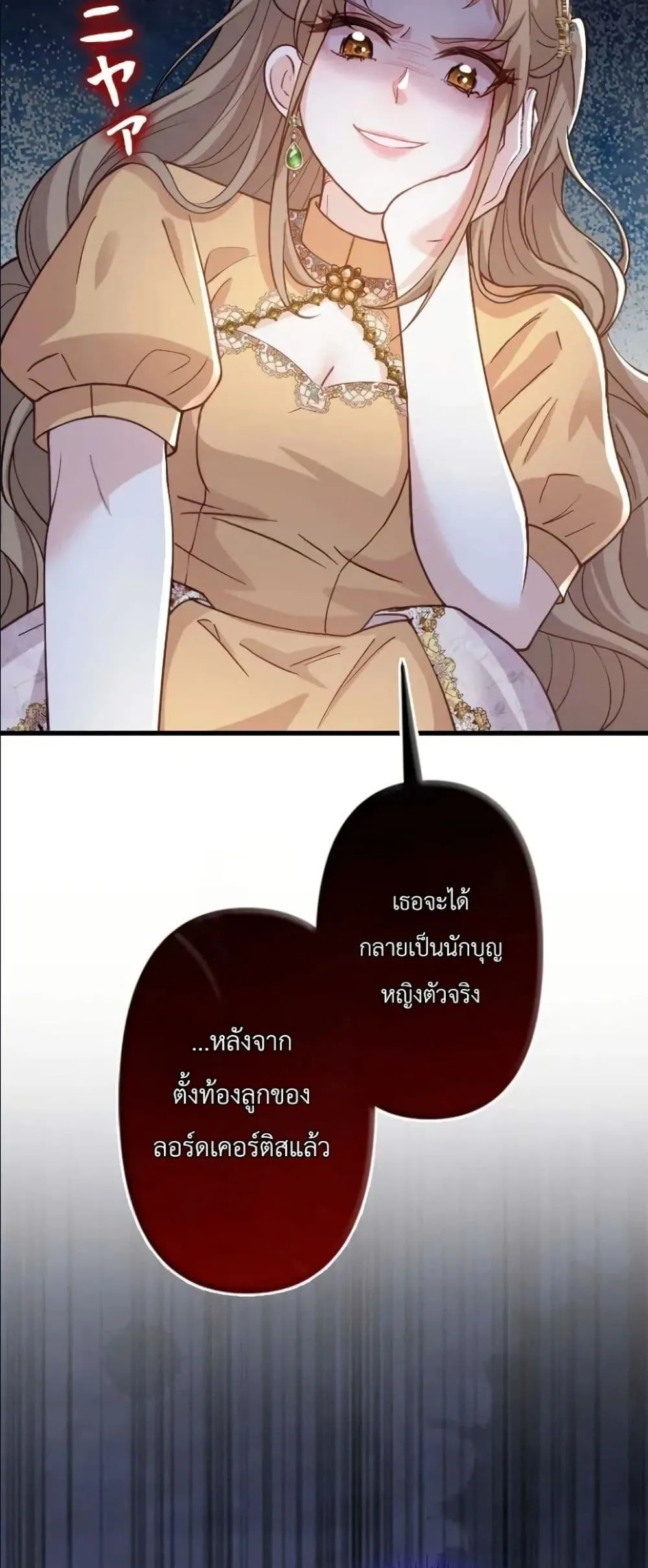 Manga-lc-com อ่านมังงะ อ่านการ์ตูน ออนไลน์ ฟรี I’m a Contract Stepmother, but the Tyrant Is Way Too Overpro ตอนที่ 1 2 3 4 5 6 7 8 9 10 11 12 13 14 ฟรี ไม่มีโฆษณา Manga-lc - อ่าน มังงะ อ่าน การ์ตูน ออนไลน์ อ่านมังงะ ฟรี