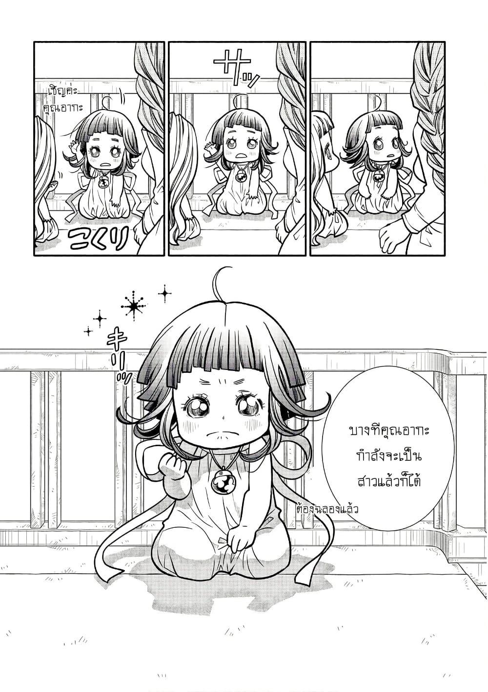 Manga-lc-com อ่านมังงะ อ่านการ์ตูน ออนไลน์ ฟรี Colori Colore Creare ตอนที่ 1 2 3 4 5 6 7 8 9 10 11 12 13 14 ฟรี ไม่มีโฆษณา Manga-lc - อ่าน มังงะ อ่าน การ์ตูน ออนไลน์ อ่านมังงะ ฟรี