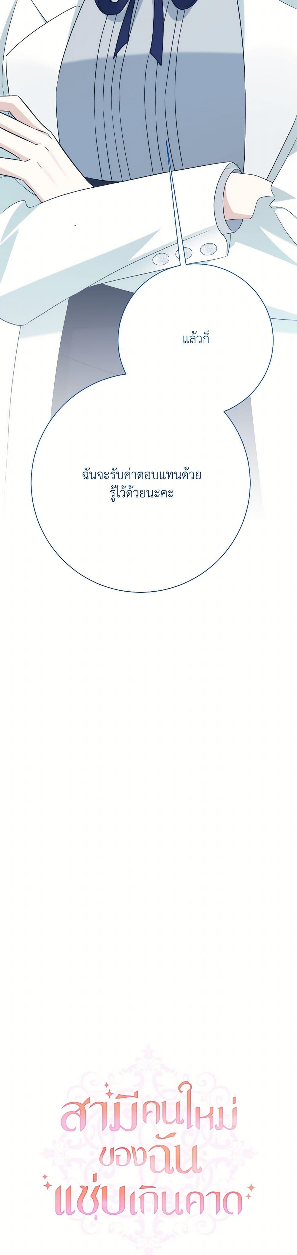 Manga-lc-com อ่านมังงะ อ่านการ์ตูน ออนไลน์ ฟรี I Can’t Keep Up With My Stallion Duke ตอนที่ 1 2 3 4 5 6 7 8 9 10 11 12 13 14 ฟรี ไม่มีโฆษณา Manga-lc - อ่าน มังงะ อ่าน การ์ตูน ออนไลน์ อ่านมังงะ ฟรี