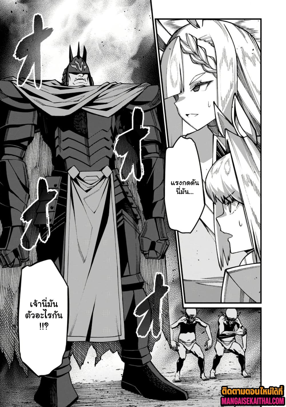 Manga-lc-com อ่านมังงะ อ่านการ์ตูน ออนไลน์ ฟรี Harem Ou no isekai Press Manyuuki ตอนที่ 1 2 3 4 5 6 7 8 9 10 11 12 13 14 ฟรี ไม่มีโฆษณา Manga-lc - อ่าน มังงะ อ่าน การ์ตูน ออนไลน์ อ่านมังงะ ฟรี