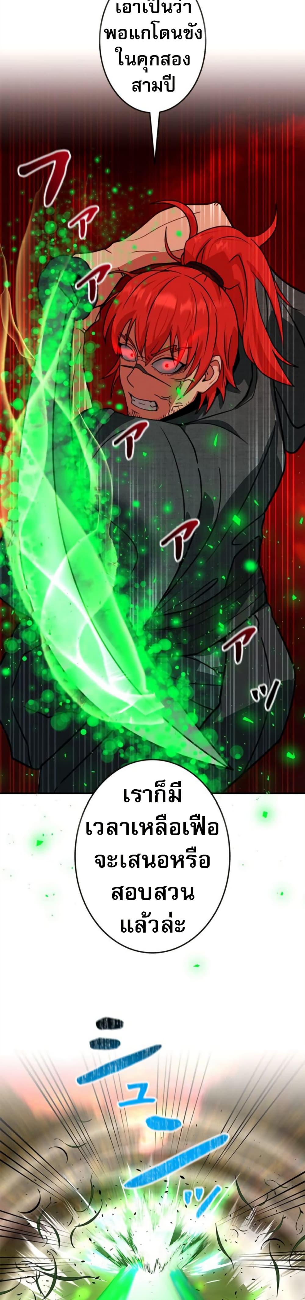 Manga-lc-com อ่านมังงะ อ่านการ์ตูน ออนไลน์ ฟรี Putting My Life on the Line, I Go All-in on Luck Enhancement ตอนที่ 1 2 3 4 5 6 7 8 9 10 11 12 13 14 ฟรี ไม่มีโฆษณา Manga-lc - อ่าน มังงะ อ่าน การ์ตูน ออนไลน์ อ่านมังงะ ฟรี