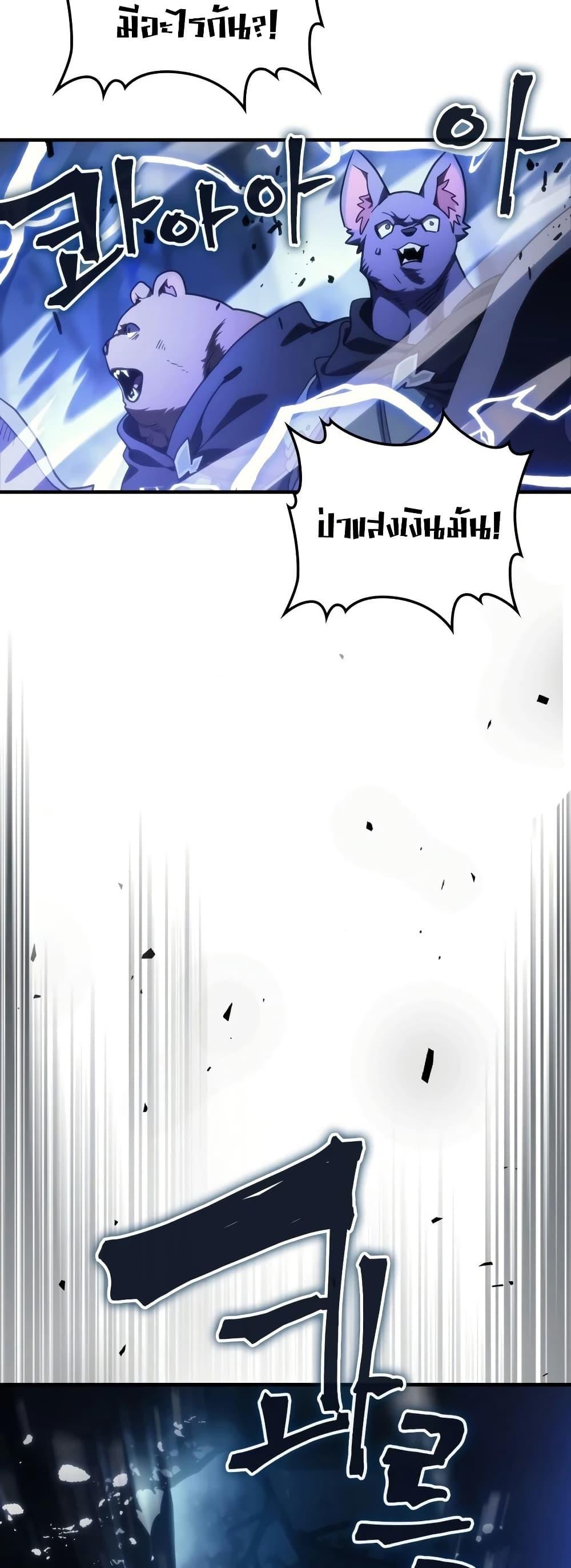 Manga-lc-com อ่านมังงะ อ่านการ์ตูน ออนไลน์ ฟรี Mr Devourer, Please Act Like a Final Boss ตอนที่ 1 2 3 4 5 6 7 8 9 10 11 12 13 14 ฟรี ไม่มีโฆษณา Manga-lc - อ่าน มังงะ อ่าน การ์ตูน ออนไลน์ อ่านมังงะ ฟรี