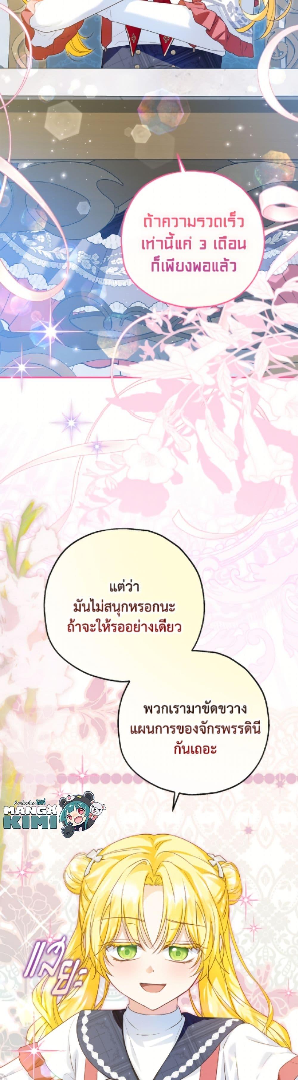 Manga-lc-com อ่านมังงะ อ่านการ์ตูน ออนไลน์ ฟรี The Adopted Daughter-in-law Wants To Leave ตอนที่ 1 2 3 4 5 6 7 8 9 10 11 12 13 14 ฟรี ไม่มีโฆษณา Manga-lc - อ่าน มังงะ อ่าน การ์ตูน ออนไลน์ อ่านมังงะ ฟรี