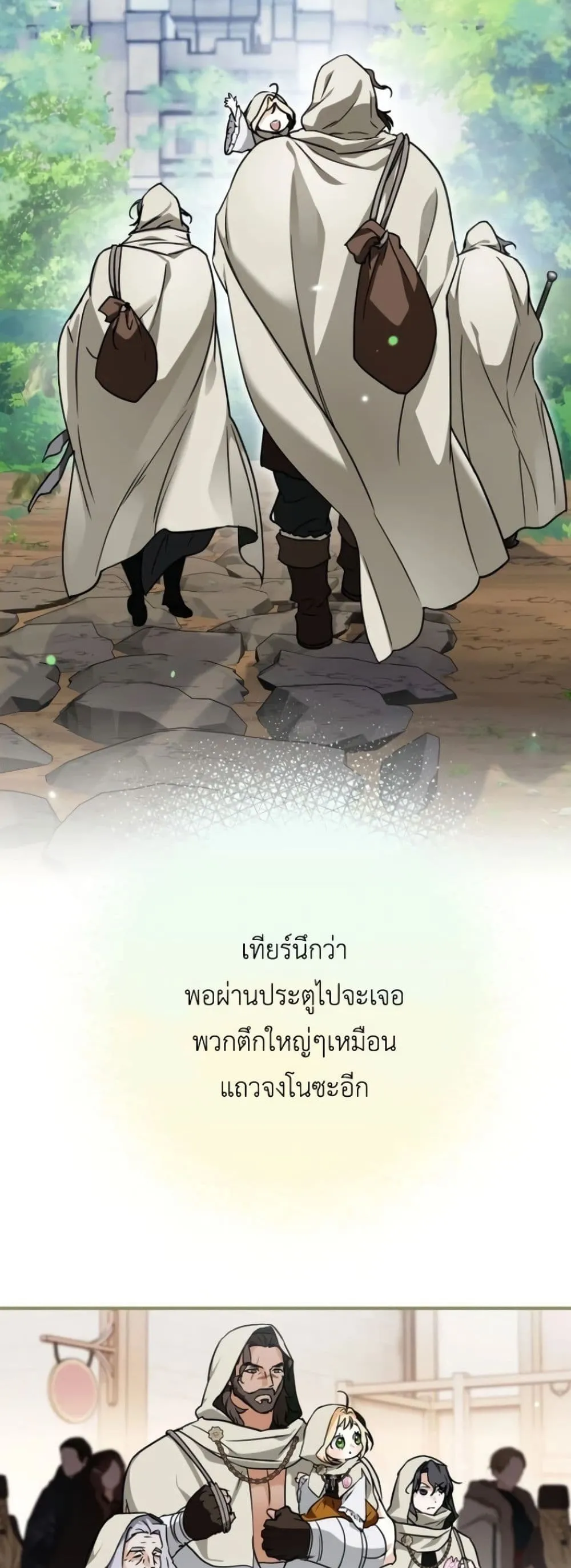 Manga-lc-com อ่านมังงะ อ่านการ์ตูน ออนไลน์ ฟรี Secretly Strong and Searching for My Daddy ตอนที่ 1 2 3 4 5 6 7 8 9 10 11 12 13 14 ฟรี ไม่มีโฆษณา Manga-lc - อ่าน มังงะ อ่าน การ์ตูน ออนไลน์ อ่านมังงะ ฟรี