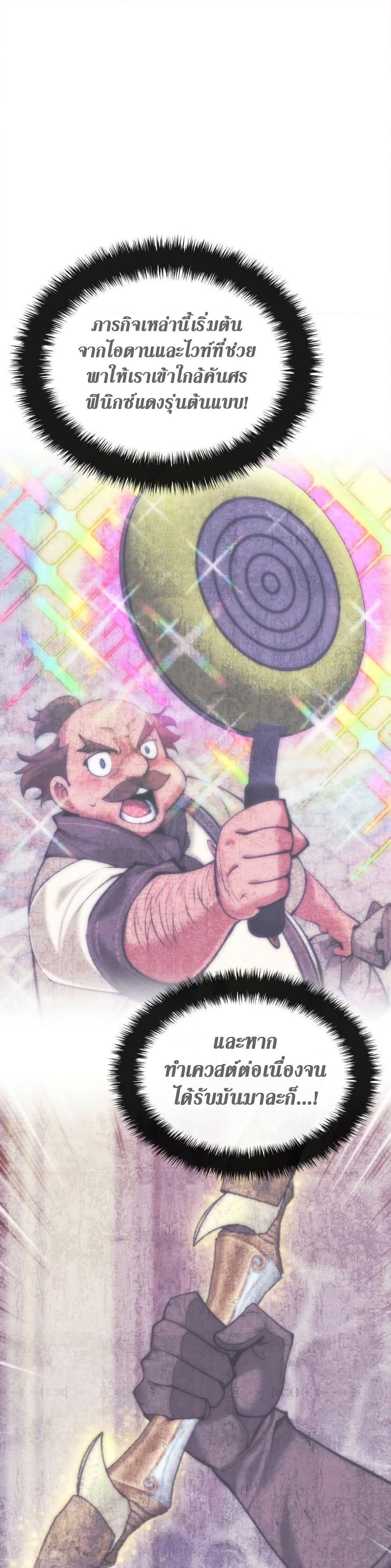 Manga-lc-com อ่านมังงะ อ่านการ์ตูน ออนไลน์ ฟรี Overgeared (Remake) ตอนที่ 1 2 3 4 5 6 7 8 9 10 11 12 13 14 ฟรี ไม่มีโฆษณา Manga-lc - อ่าน มังงะ อ่าน การ์ตูน ออนไลน์ อ่านมังงะ ฟรี