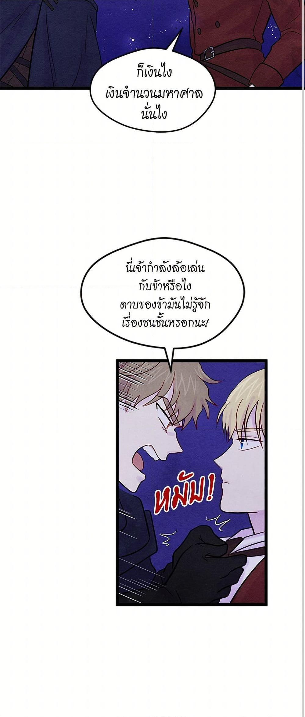 Manga-lc-com อ่านมังงะ อ่านการ์ตูน ออนไลน์ ฟรี Iris – The Lady and Her Smartphone ตอนที่ 1 2 3 4 5 6 7 8 9 10 11 12 13 14 ฟรี ไม่มีโฆษณา Manga-lc - อ่าน มังงะ อ่าน การ์ตูน ออนไลน์ อ่านมังงะ ฟรี