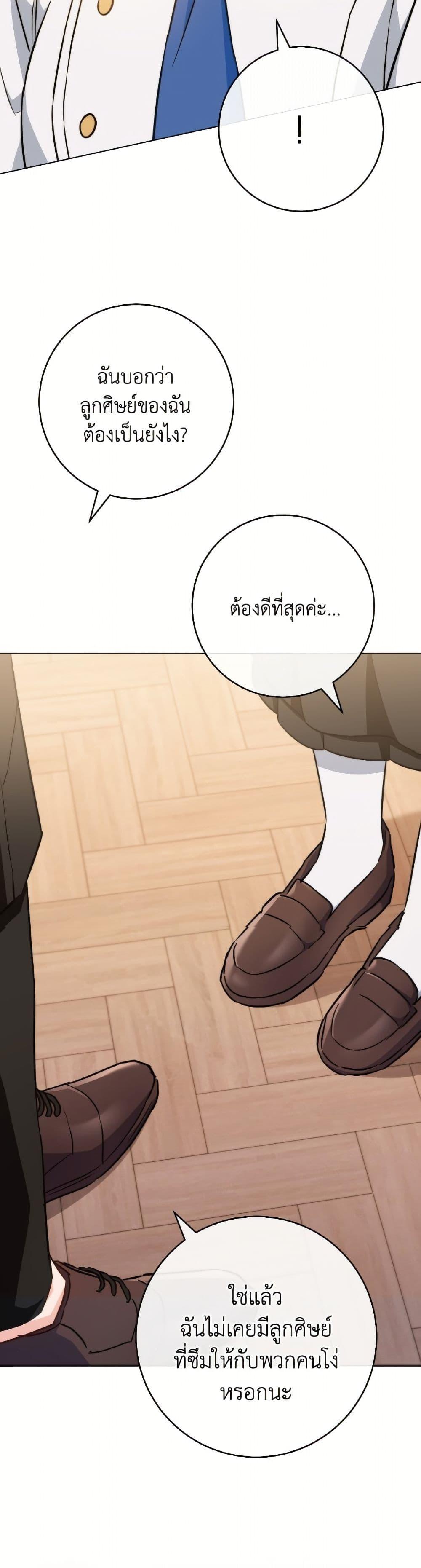 Manga-lc-com อ่านมังงะ อ่านการ์ตูน ออนไลน์ ฟรี The Young Lady Is a Royal Chef ตอนที่ 1 2 3 4 5 6 7 8 9 10 11 12 13 14 ฟรี ไม่มีโฆษณา Manga-lc - อ่าน มังงะ อ่าน การ์ตูน ออนไลน์ อ่านมังงะ ฟรี