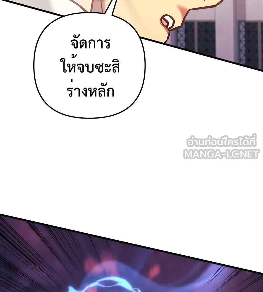 สัปดาห์นี้งดอัปตอนใหม่ ตอนที่ 102 รูปที่ 15