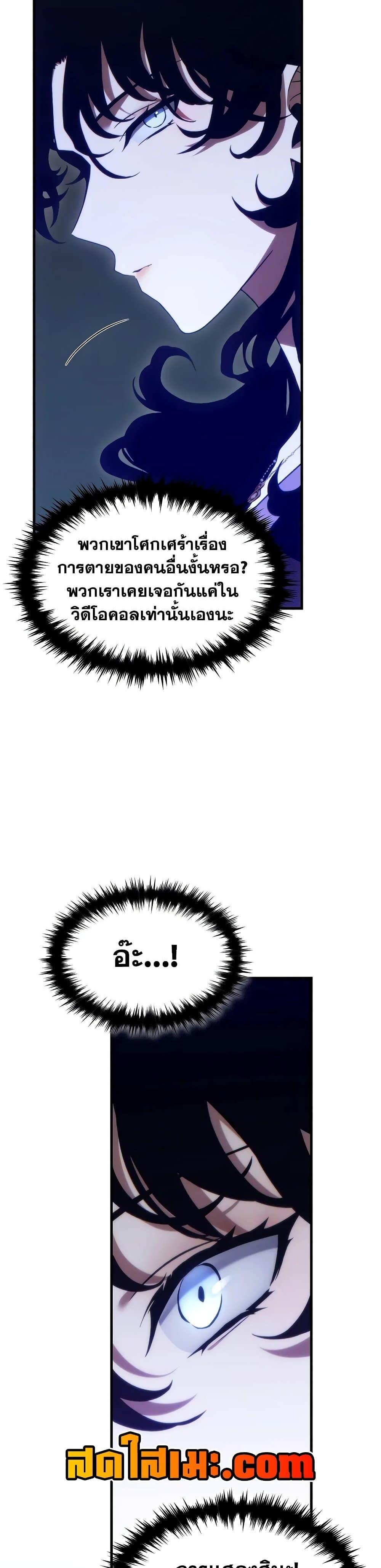 Manga-lc-com อ่านมังงะ อ่านการ์ตูน ออนไลน์ ฟรี The 100th Regression of the Max-Level Player ตอนที่ 1 2 3 4 5 6 7 8 9 10 11 12 13 14 ฟรี ไม่มีโฆษณา Manga-lc - อ่าน มังงะ อ่าน การ์ตูน ออนไลน์ อ่านมังงะ ฟรี