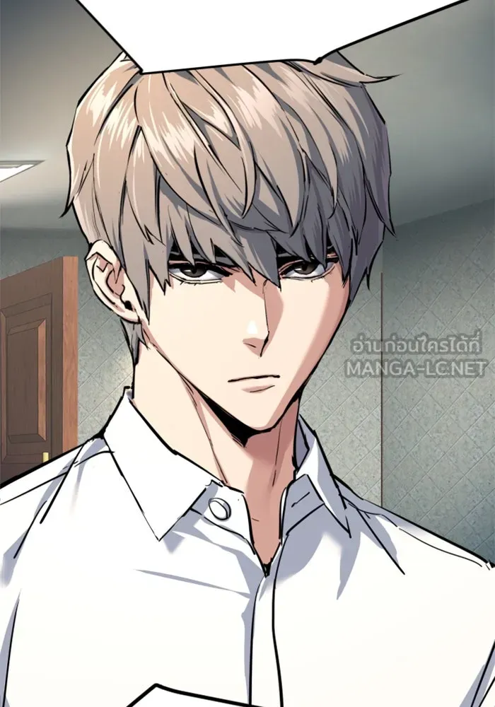 พี่ชายสายบอดี้การ์ด ตอนที่ 234 รูปที่ 120