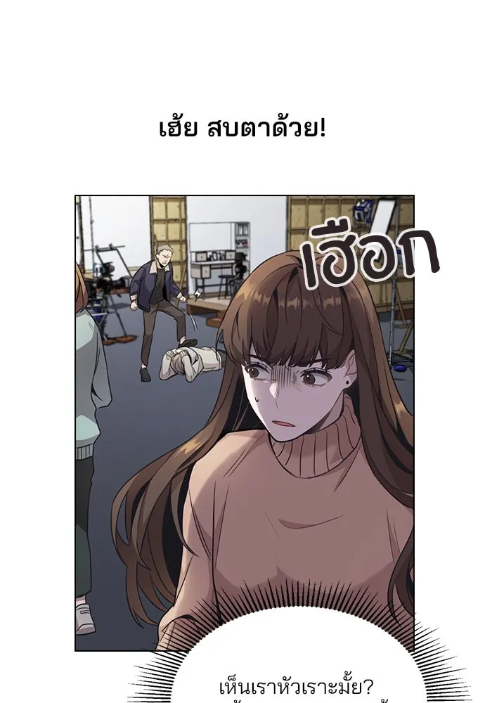 รักผิดแผน ตอนที่ 2 รูปที่ 160