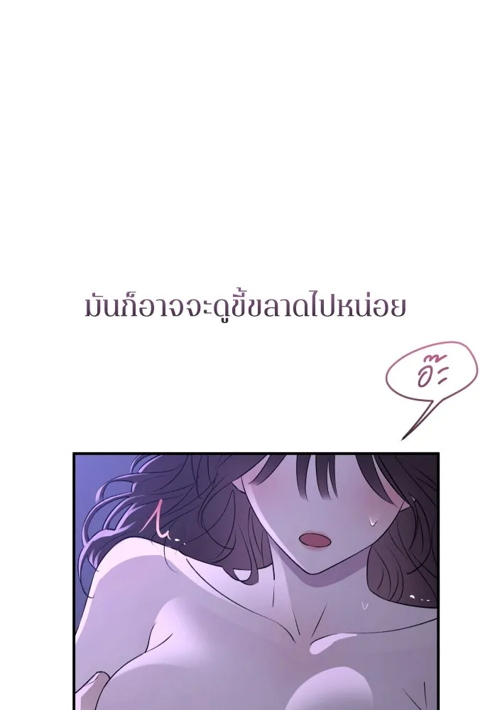รักไร้ราคา ตอนที่ 32 รูปที่ 25