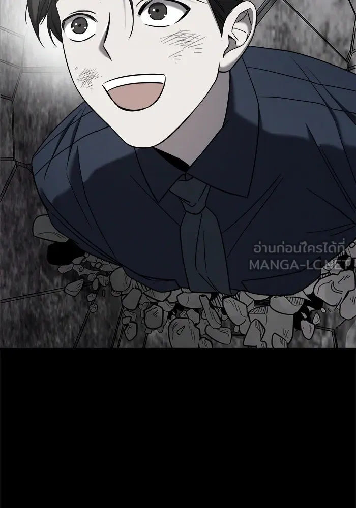 วายร้ายก็อยากมีรัก ตอนที่ 1 รูปที่ 69