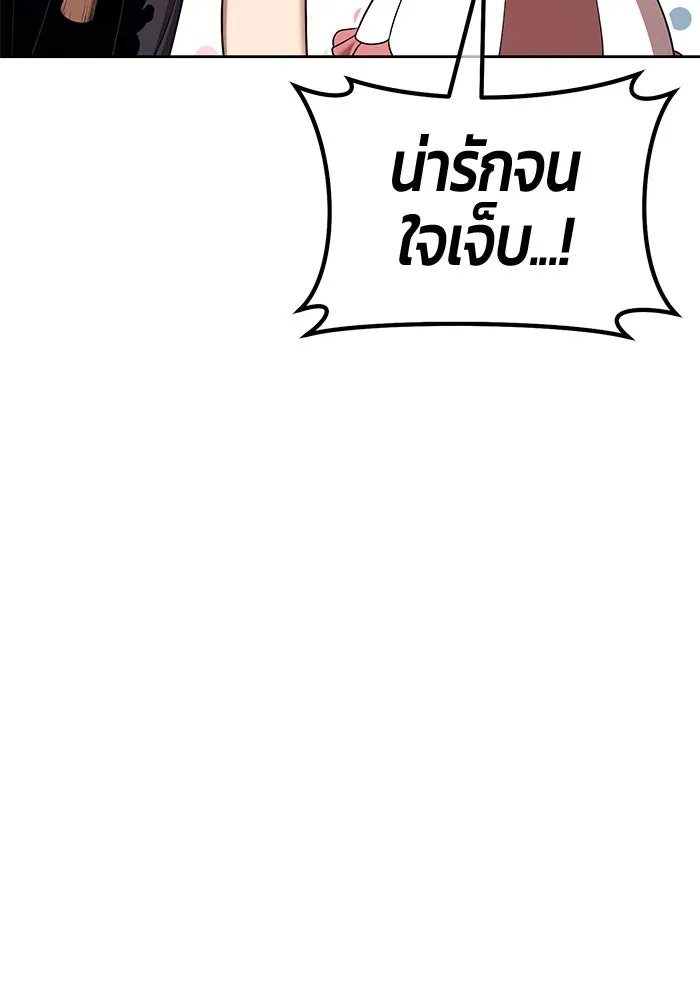 +99 ท่อนไม้พร้อมบวก ตอนที่ 5 อีซึลเลโล รูปที่ 242