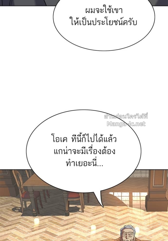 Doujin-Lc- อ่าน โดจิน มังฮวา เกาหลี ญี่ปุ่น จีน แปลไทย Reborn Rich ตอนที่ 1 2 3 4 5 6 7 8 9 10 11 12 13 14 ฟรี ไม่มีโฆษณา อ่าน โดจิน Manhwa เกาหลี ญี่ปุ่น จีน เรามีครบ คัดมาให้เน้นๆ โดจิน 18+ รับประกันความฟินโดย Doujin Lc