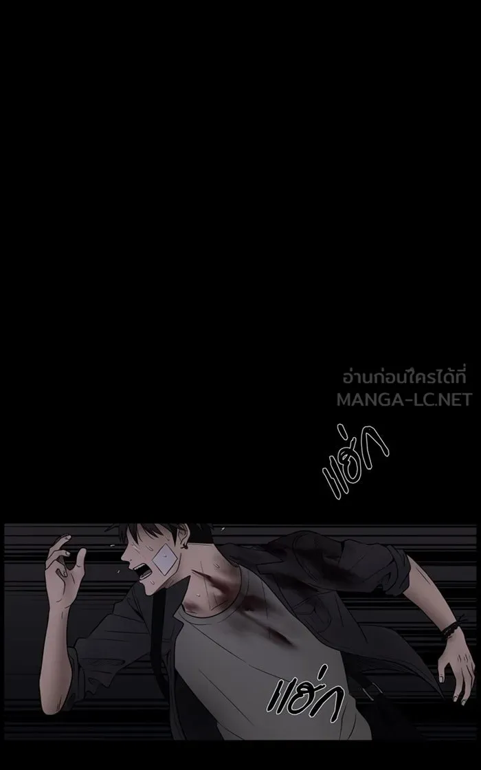 Hunter Game ตอนที่ 3  (the beginning) รูปที่ 24