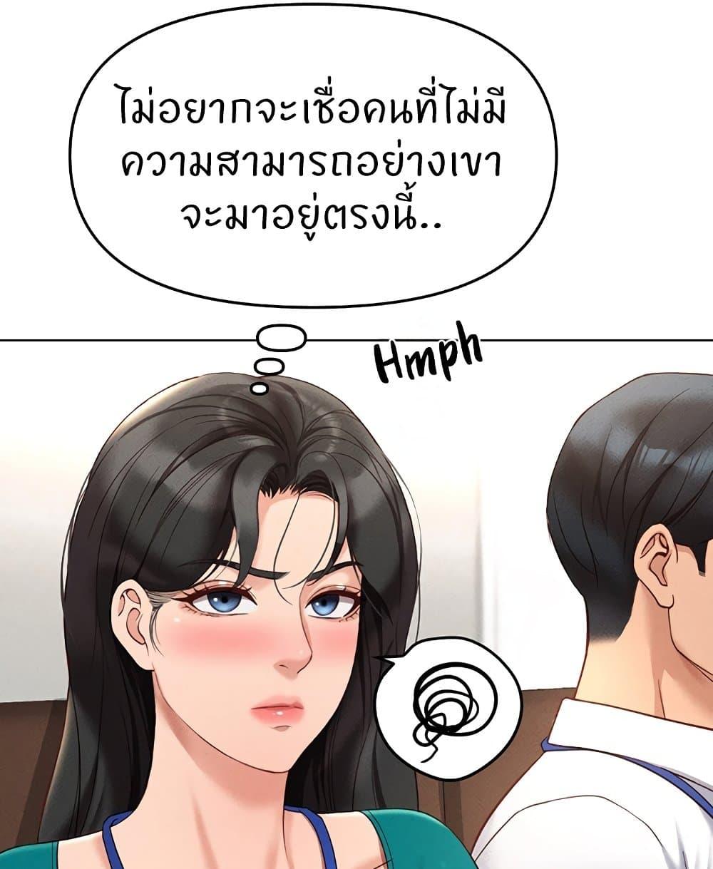 Doujin-Lc- อ่าน โดจิน มังฮวา เกาหลี ญี่ปุ่น จีน แปลไทย Common Sense Manipulation ตอนที่ 1 2 3 4 5 6 7 8 9 10 11 12 13 14 ฟรี ไม่มีโฆษณา อ่าน โดจิน Manhwa เกาหลี ญี่ปุ่น จีน เรามีครบ คัดมาให้เน้นๆ โดจิน 18+ รับประกันความฟินโดย  Doujin Lc