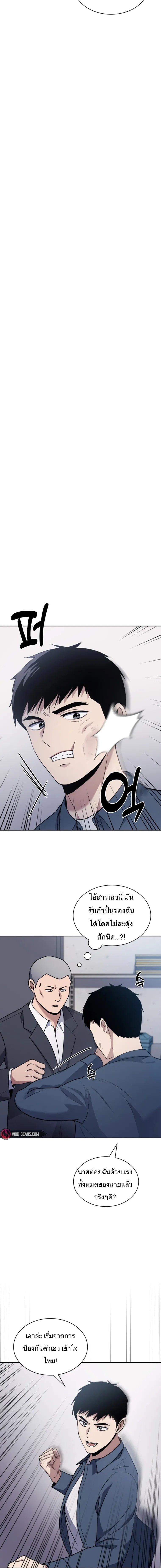 Manga-lc-com อ่านมังงะ อ่านการ์ตูน ออนไลน์ ฟรี Police Returner’s Reset Life ตอนที่ 1 2 3 4 5 6 7 8 9 10 11 12 13 14 ฟรี ไม่มีโฆษณา Manga-lc - อ่าน มังงะ อ่าน การ์ตูน ออนไลน์ อ่านมังงะ ฟรี