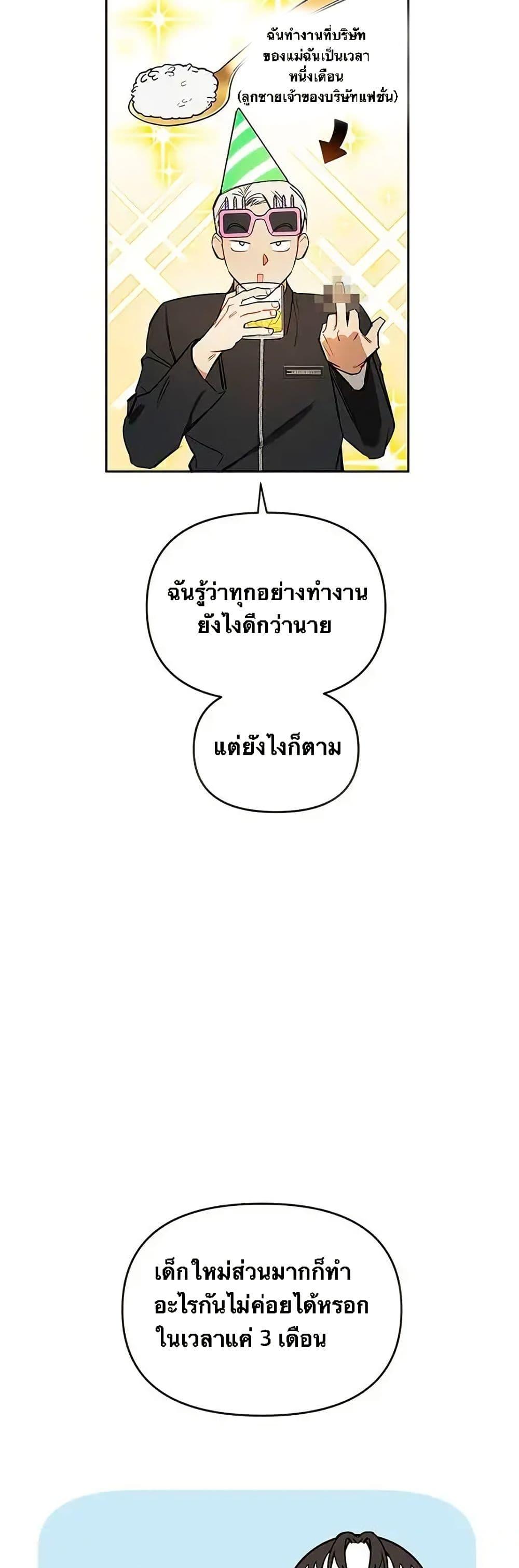 Manga-lc-com อ่านมังงะ อ่านการ์ตูน ออนไลน์ ฟรี Misfortune at Work ตอนที่ 1 2 3 4 5 6 7 8 9 10 11 12 13 14 ฟรี ไม่มีโฆษณา Manga-lc - อ่าน มังงะ อ่าน การ์ตูน ออนไลน์ อ่านมังงะ ฟรี