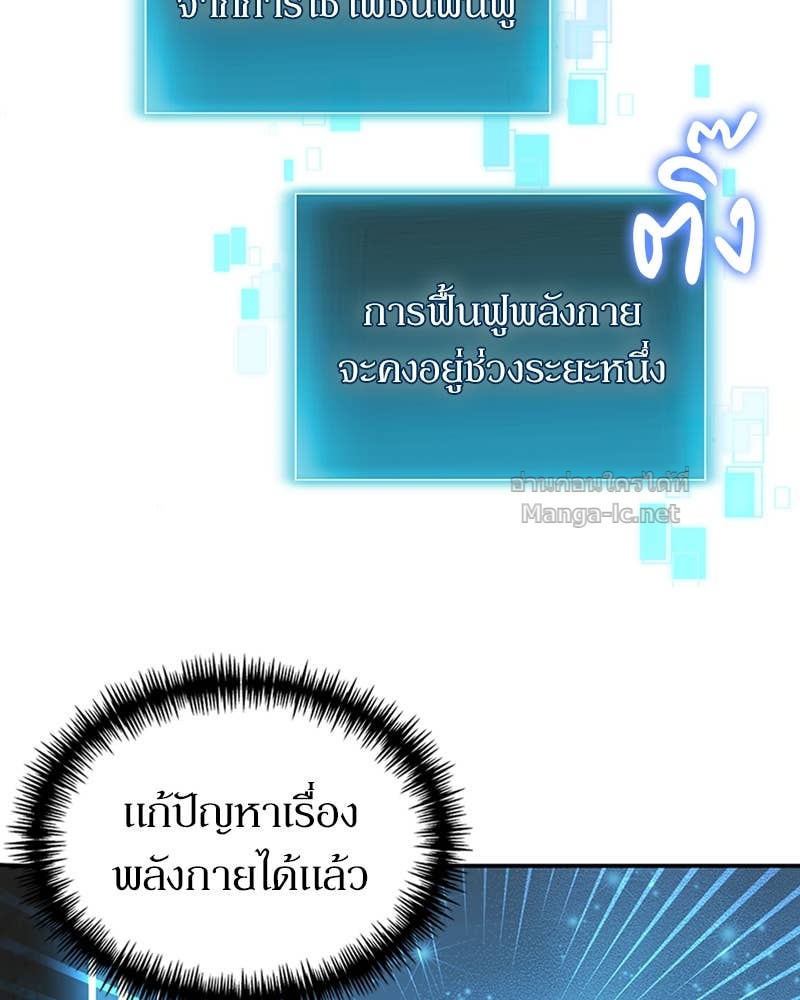 Doujin-Lc- อ่าน โดจิน มังฮวา เกาหลี ญี่ปุ่น จีน แปลไทย ฮีลเลอร์กำมะลอ ตอนที่ 1 2 3 4 5 6 7 8 9 10 11 12 13 14 ฟรี ไม่มีโฆษณา อ่าน โดจิน Manhwa เกาหลี ญี่ปุ่น จีน เรามีครบ คัดมาให้เน้นๆ โดจิน 18+ รับประกันความฟินโดย Doujin Lc