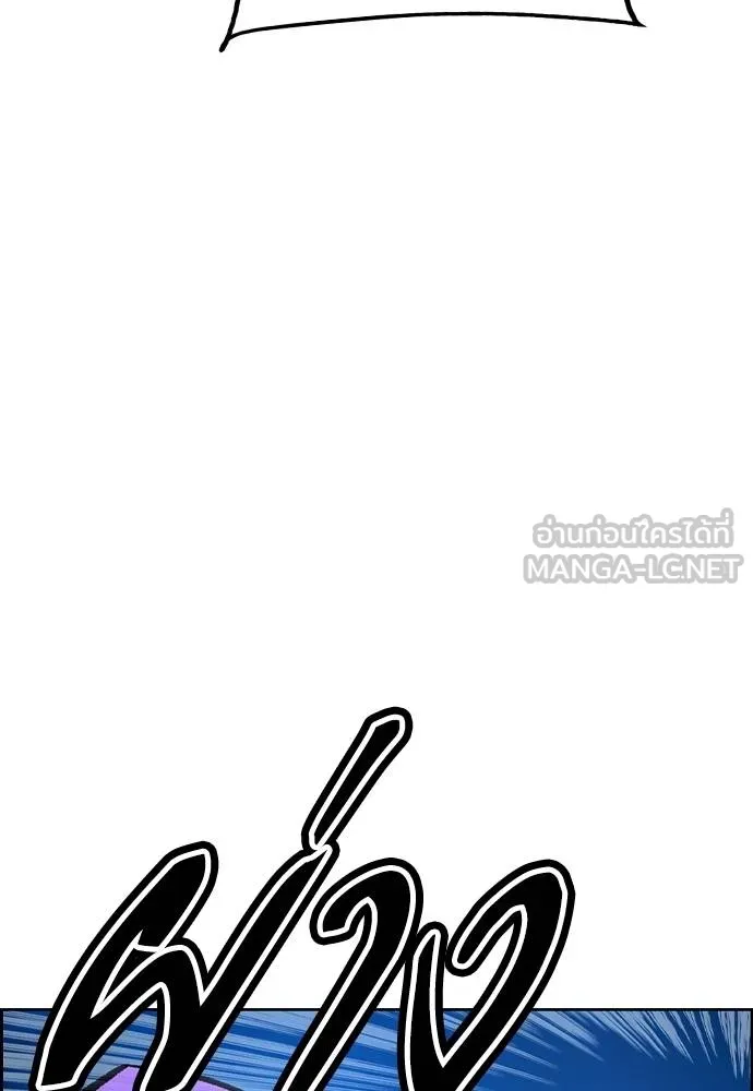 Jungle Juice ตอนที่ 14 รูปที่ 152