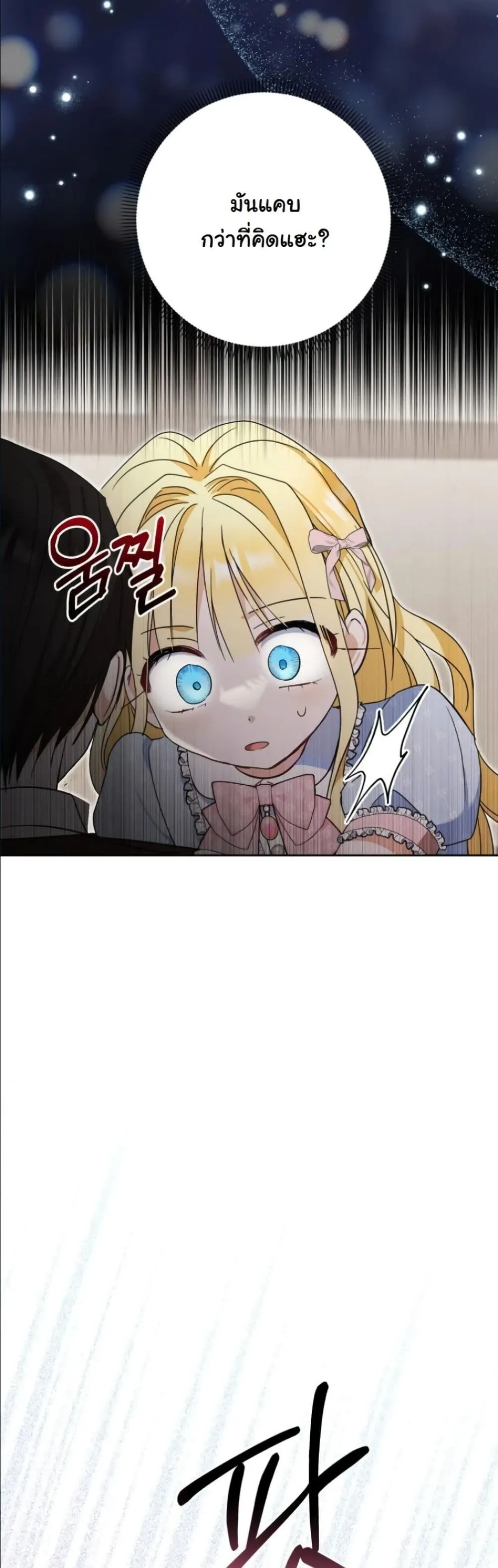 Manga-lc-com อ่านมังงะ อ่านการ์ตูน ออนไลน์ ฟรี My Once-Enemy Sister Now Cherishes Me ตอนที่ 1 2 3 4 5 6 7 8 9 10 11 12 13 14 ฟรี ไม่มีโฆษณา Manga-lc - อ่าน มังงะ อ่าน การ์ตูน ออนไลน์ อ่านมังงะ ฟรี