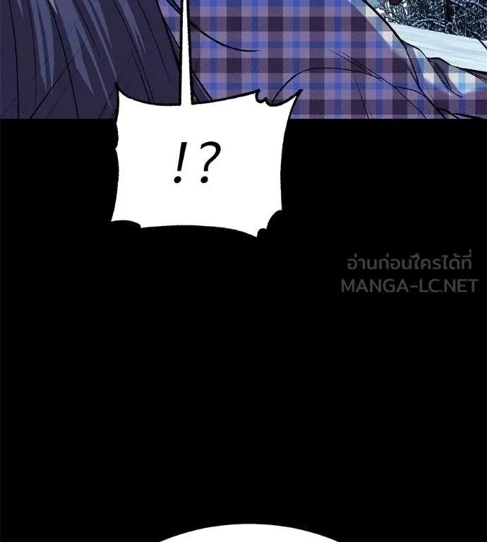 เรียกฉันว่าพระเจ้า ตอนที่ 85 รูปที่ 45