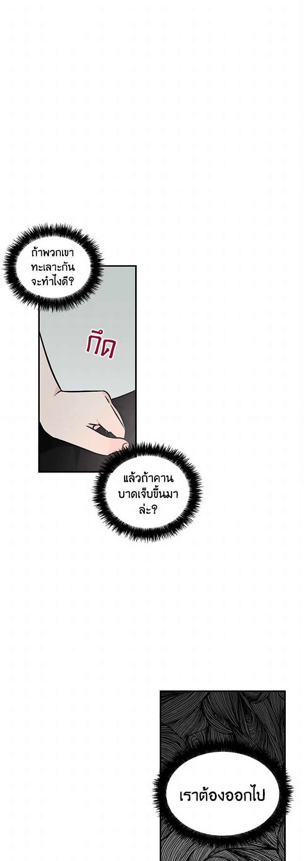 Manga-lc-com อ่านมังงะ อ่านการ์ตูน ออนไลน์ ฟรี Daughter of the Archmage ตอนที่ 1 2 3 4 5 6 7 8 9 10 11 12 13 14 ฟรี ไม่มีโฆษณา Manga-lc - อ่าน มังงะ อ่าน การ์ตูน ออนไลน์ อ่านมังงะ ฟรี