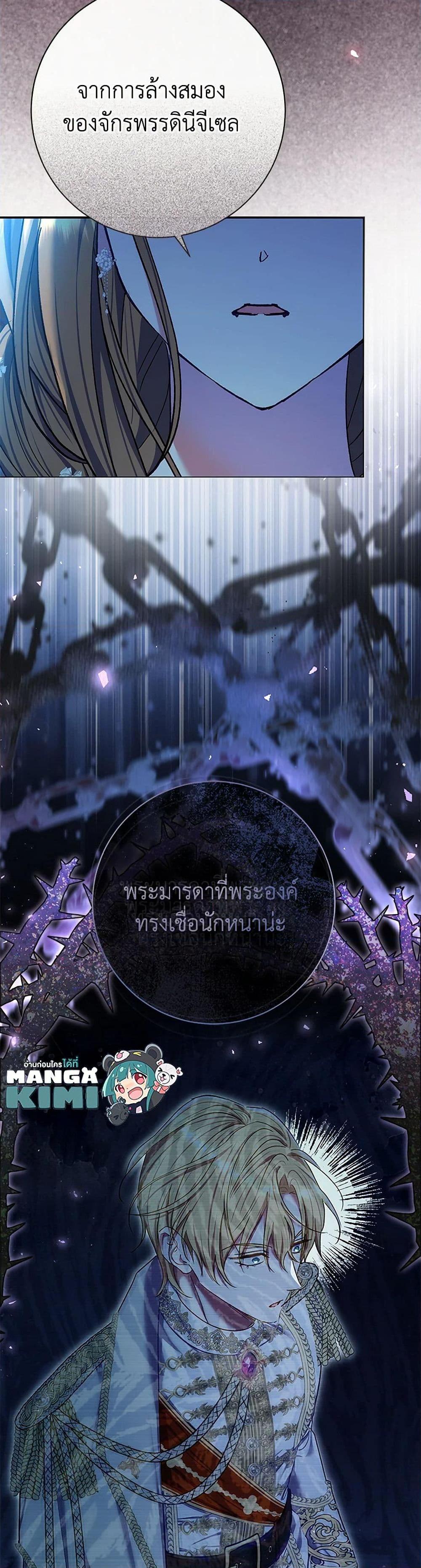 Manga-lc-com อ่านมังงะ อ่านการ์ตูน ออนไลน์ ฟรี The Villain’s Match Is Too Perfect ตอนที่ 1 2 3 4 5 6 7 8 9 10 11 12 13 14 ฟรี ไม่มีโฆษณา Manga-lc - อ่าน มังงะ อ่าน การ์ตูน ออนไลน์ อ่านมังงะ ฟรี