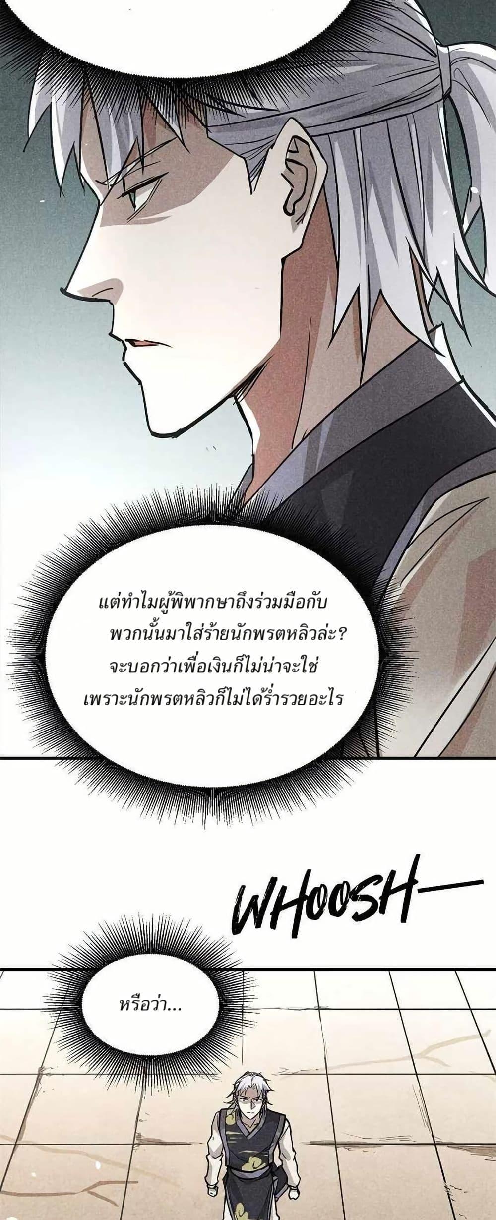 Manga-lc-com อ่านมังงะ อ่านการ์ตูน ออนไลน์ ฟรี Xinmo ตอนที่ 1 2 3 4 5 6 7 8 9 10 11 12 13 14 ฟรี ไม่มีโฆษณา Manga-lc - อ่าน มังงะ อ่าน การ์ตูน ออนไลน์ อ่านมังงะ ฟรี