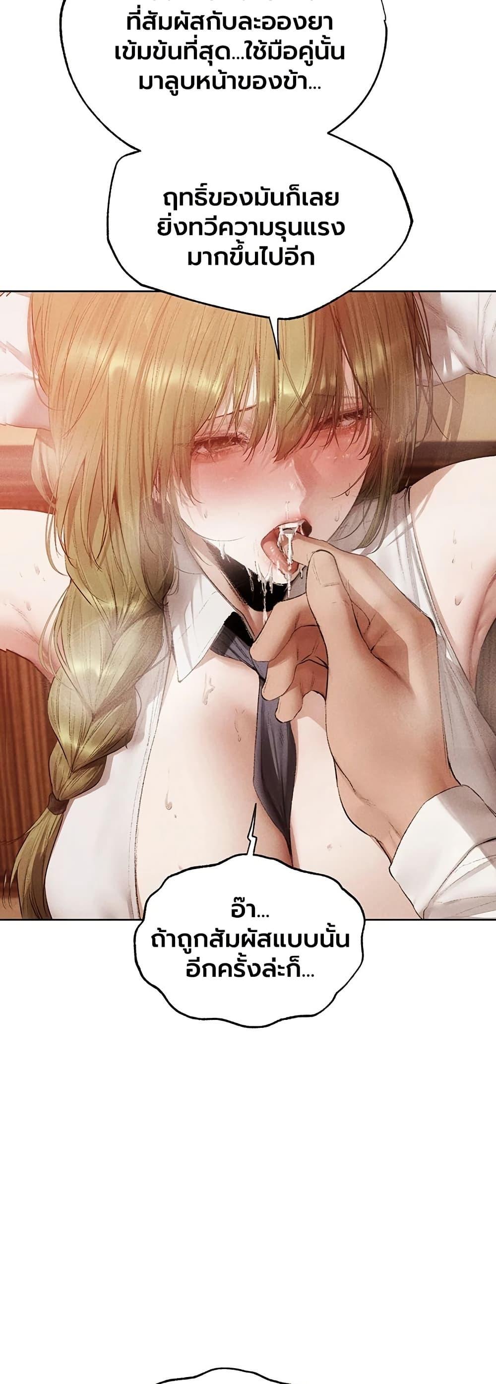 Doujin-Lc- อ่าน โดจิน มังฮวา เกาหลี ญี่ปุ่น จีน แปลไทย MILF Hunter From Another World ตอนที่ 1 2 3 4 5 6 7 8 9 10 11 12 13 14 ฟรี ไม่มีโฆษณา อ่าน โดจิน Manhwa เกาหลี ญี่ปุ่น จีน เรามีครบ คัดมาให้เน้นๆ โดจิน 18+ รับประกันความฟินโดย  Doujin Lc