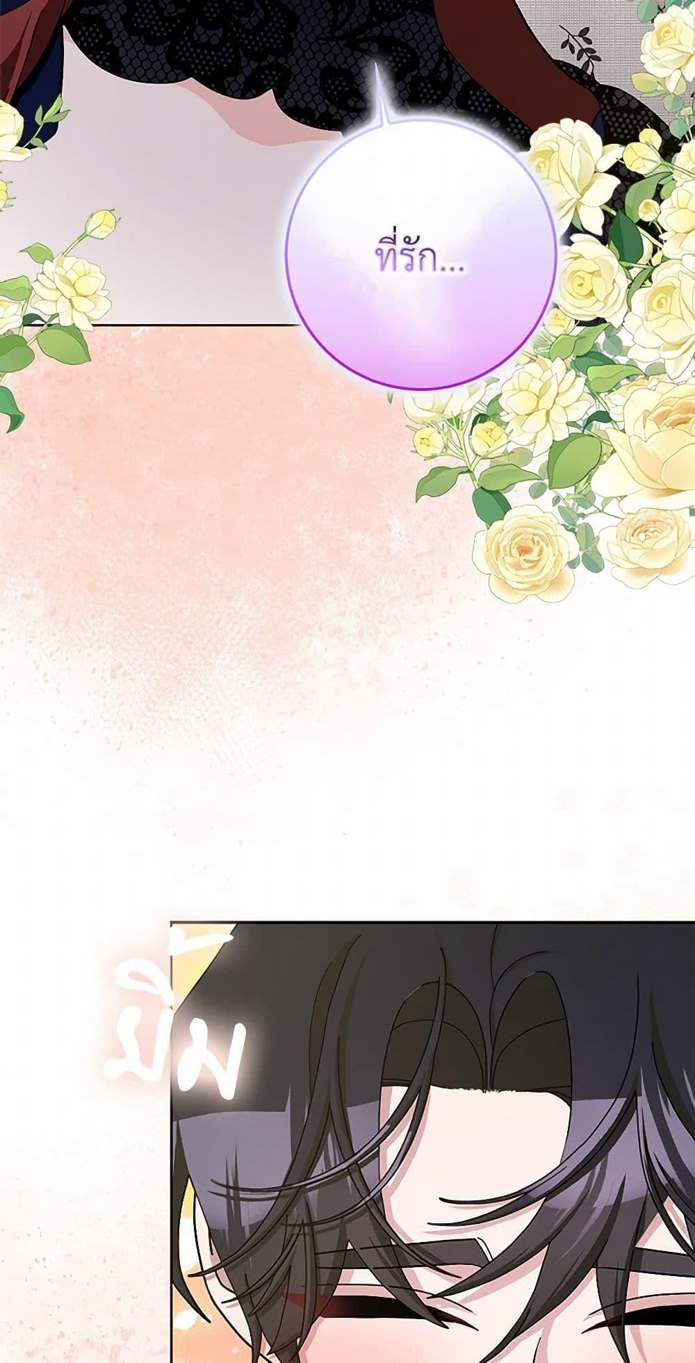 Manga-lc-com อ่านมังงะ อ่านการ์ตูน ออนไลน์ ฟรี Please Marry Me Again! ตอนที่ 1 2 3 4 5 6 7 8 9 10 11 12 13 14 ฟรี ไม่มีโฆษณา Manga-lc - อ่าน มังงะ อ่าน การ์ตูน ออนไลน์ อ่านมังงะ ฟรี