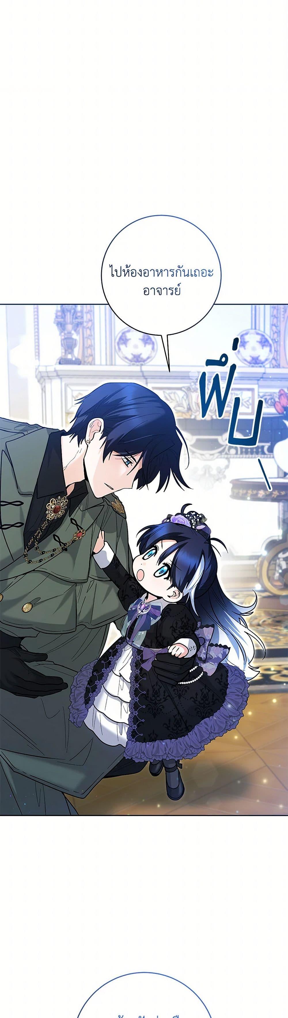 Manga-lc-com อ่านมังงะ อ่านการ์ตูน ออนไลน์ ฟรี Black Killer Whale Baby ตอนที่ 1 2 3 4 5 6 7 8 9 10 11 12 13 14 ฟรี ไม่มีโฆษณา Manga-lc - อ่าน มังงะ อ่าน การ์ตูน ออนไลน์ อ่านมังงะ ฟรี