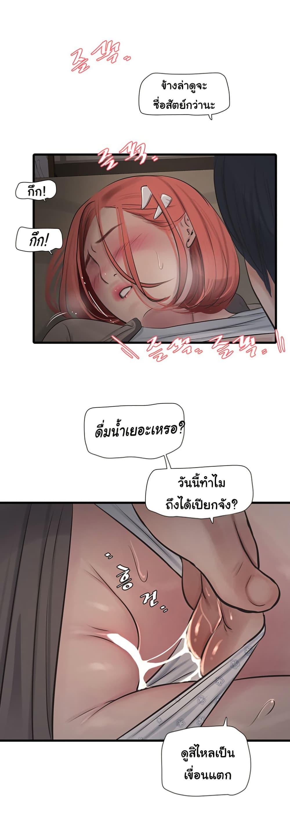 Doujin-Lc- อ่าน โดจิน มังฮวา เกาหลี ญี่ปุ่น จีน แปลไทย The Hole Diary ตอนที่ 1 2 3 4 5 6 7 8 9 10 11 12 13 14 ฟรี ไม่มีโฆษณา อ่าน โดจิน Manhwa เกาหลี ญี่ปุ่น จีน เรามีครบ คัดมาให้เน้นๆ โดจิน 18+ รับประกันความฟินโดย  Doujin Lc
