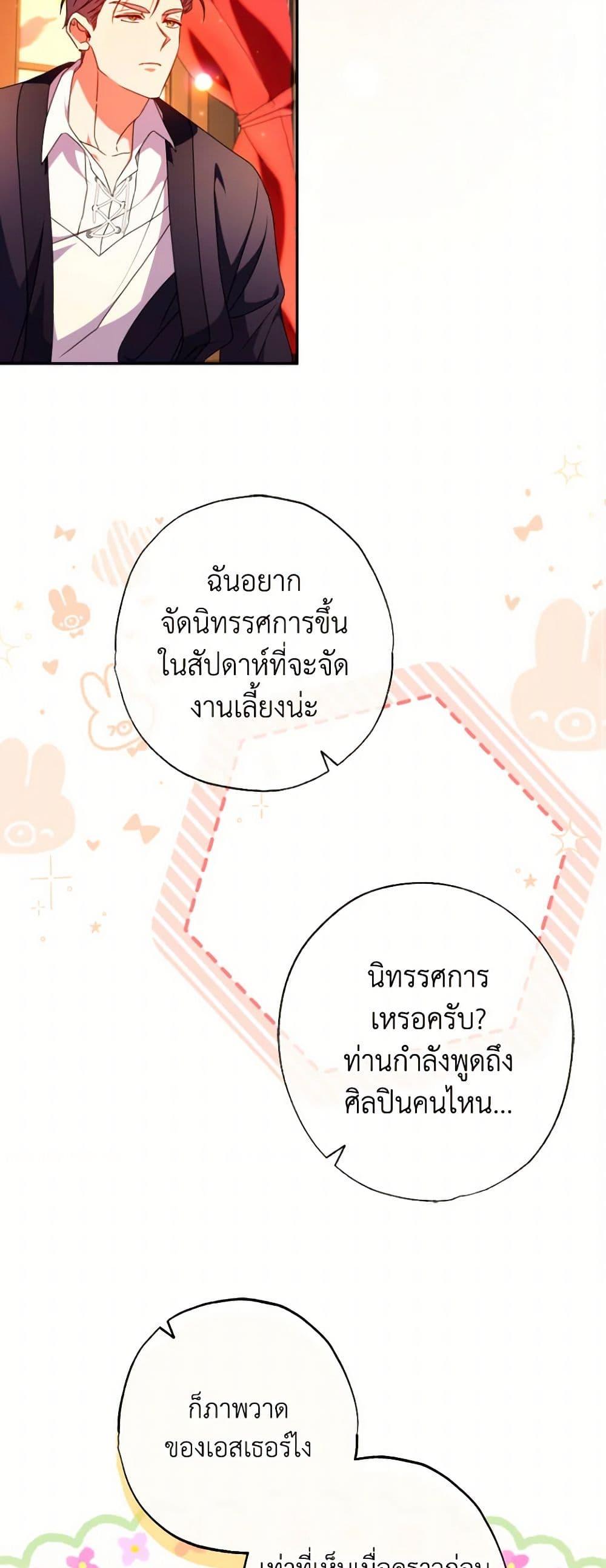 Manga-lc-com อ่านมังงะ อ่านการ์ตูน ออนไลน์ ฟรี A Saint Who Was Adopted by the Grand Duke ตอนที่ 1 2 3 4 5 6 7 8 9 10 11 12 13 14 ฟรี ไม่มีโฆษณา Manga-lc - อ่าน มังงะ อ่าน การ์ตูน ออนไลน์ อ่านมังงะ ฟรี