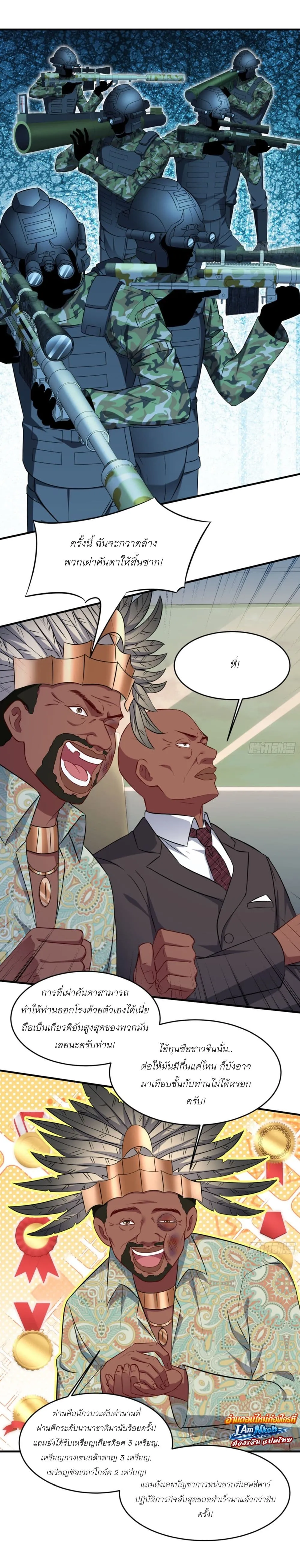 Manga-lc-com อ่านมังงะ อ่านการ์ตูน ออนไลน์ ฟรี Became a Billionaire After Dog Licking Improperly ตอนที่ 1 2 3 4 5 6 7 8 9 10 11 12 13 14 ฟรี ไม่มีโฆษณา Manga-lc - อ่าน มังงะ อ่าน การ์ตูน ออนไลน์ อ่านมังงะ ฟรี