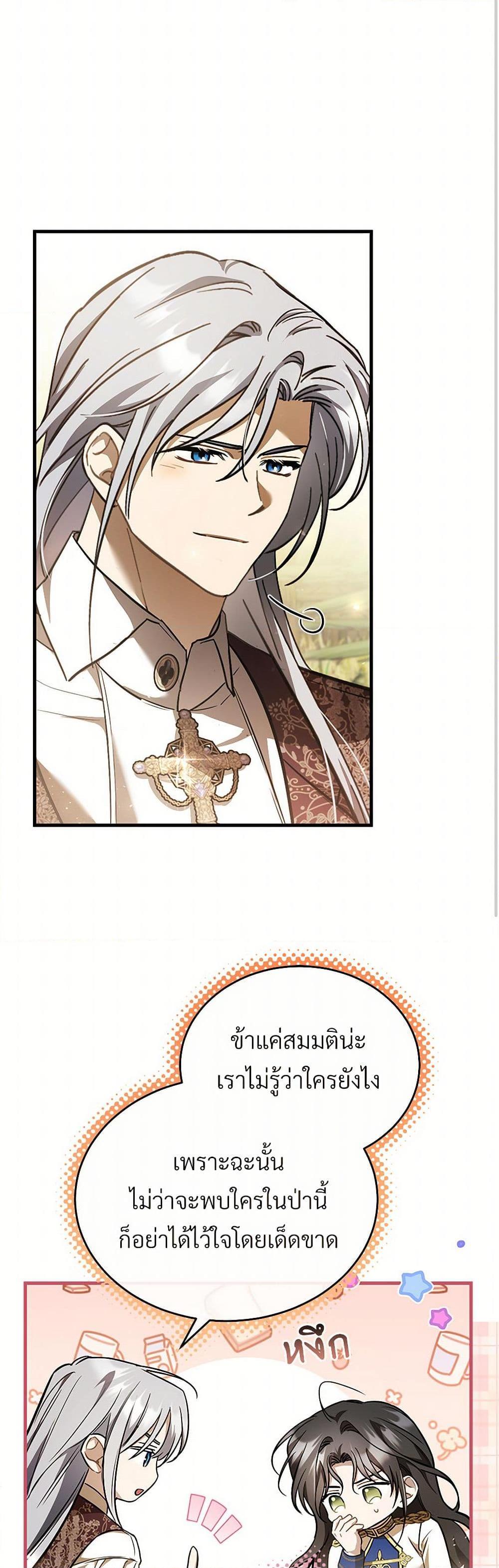 Manga-lc-com อ่านมังงะ อ่านการ์ตูน ออนไลน์ ฟรี The Night Without Shadows ตอนที่ 1 2 3 4 5 6 7 8 9 10 11 12 13 14 ฟรี ไม่มีโฆษณา Manga-lc - อ่าน มังงะ อ่าน การ์ตูน ออนไลน์ อ่านมังงะ ฟรี