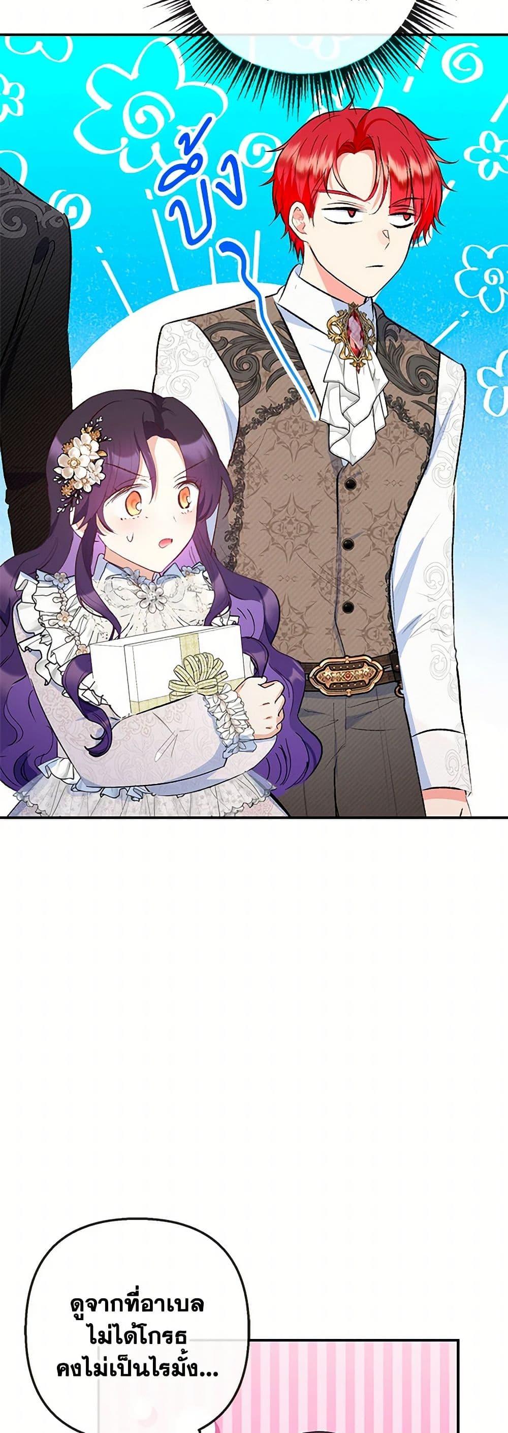 Manga-lc-com อ่านมังงะ อ่านการ์ตูน ออนไลน์ ฟรี I Am A Daughter Loved By The Devil ตอนที่ 1 2 3 4 5 6 7 8 9 10 11 12 13 14 ฟรี ไม่มีโฆษณา Manga-lc - อ่าน มังงะ อ่าน การ์ตูน ออนไลน์ อ่านมังงะ ฟรี