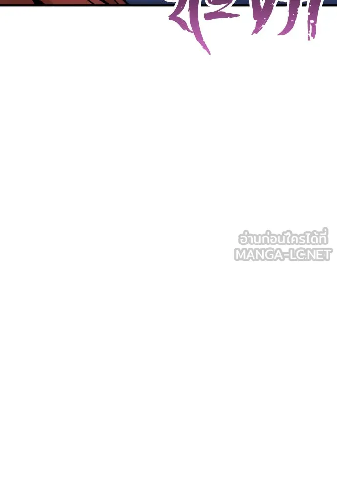 เส้นทางสู่เทพมาร ตอนที่ 60 รูปที่ 51